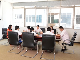 會(huì)議中