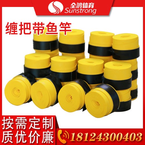 纏把帶魚竿