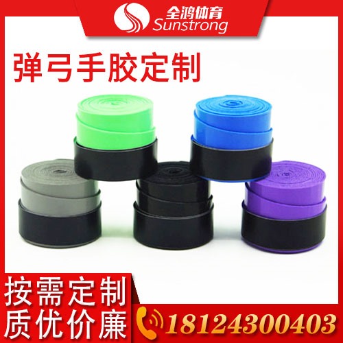 彈弓手膠定制
