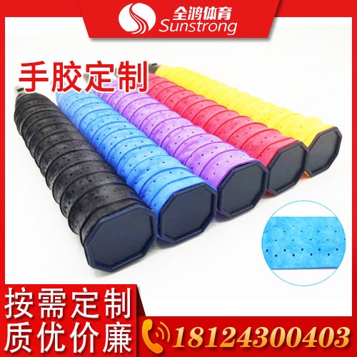 手膠定制
