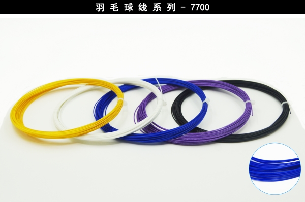 東莞全鴻體育BS-4K型號羽毛球拍線直銷
